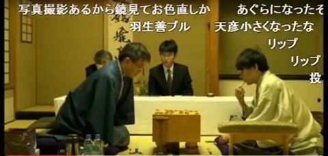 なぜ将棋の佐藤天彦さんは 貴族 なのか 投了リップ